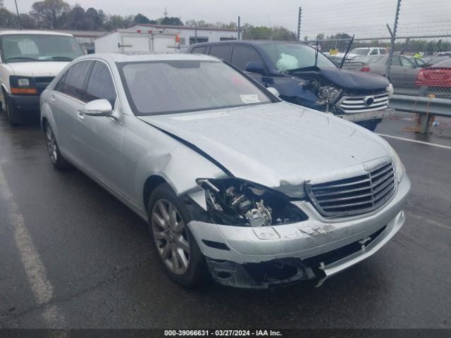 Auction sale of the 2007 Mercedes-benz S 550, vin: WDDNG71X27A059499, lot number: 39066631