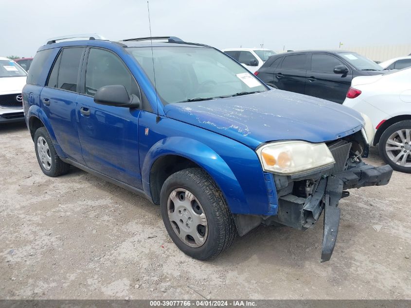 Lot #2490861347 2006 SATURN VUE 4 CYL salvage car