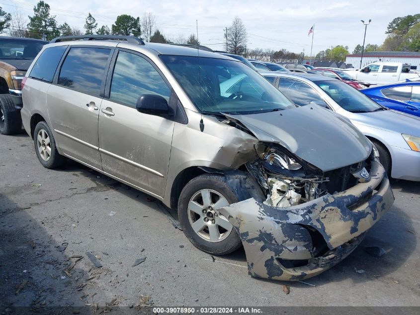 Lot #2506944421 2005 TOYOTA SIENNA LE salvage car
