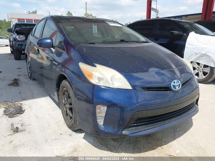 Lot #2490867775 2012 TOYOTA PRIUS TWO salvage car