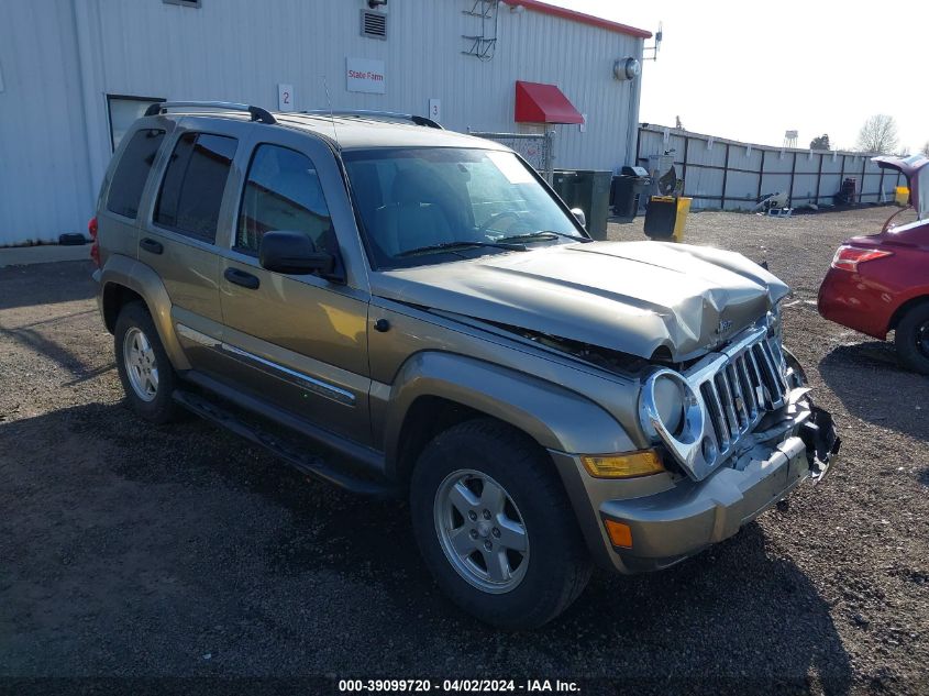 Lot #2495487936 2007 JEEP LIBERTY LIMITED EDITION salvage car