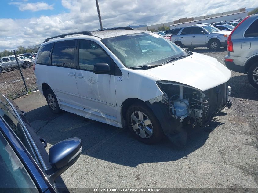 Lot #2474520068 2008 TOYOTA SIENNA LE salvage car