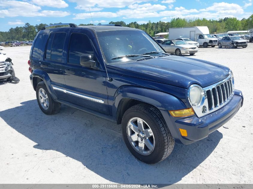 Lot #2490867125 2006 JEEP LIBERTY LIMITED EDITION salvage car