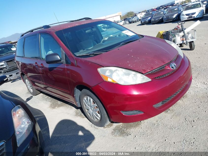 Lot #2490863015 2007 TOYOTA SIENNA LE salvage car