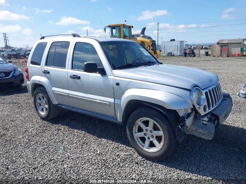 Lot #2474520207 2007 JEEP LIBERTY LIMITED EDITION salvage car