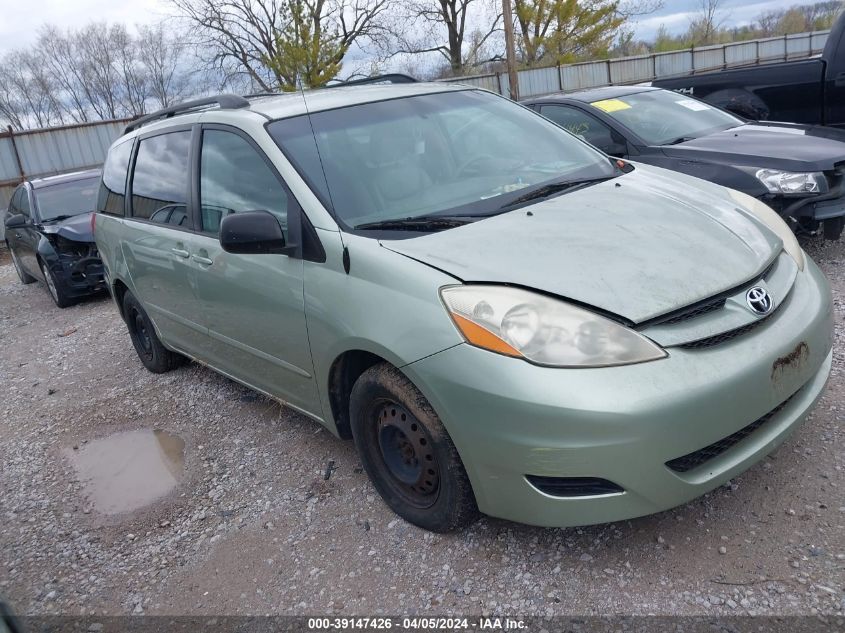 Lot #2485067097 2006 TOYOTA SIENNA LE salvage car