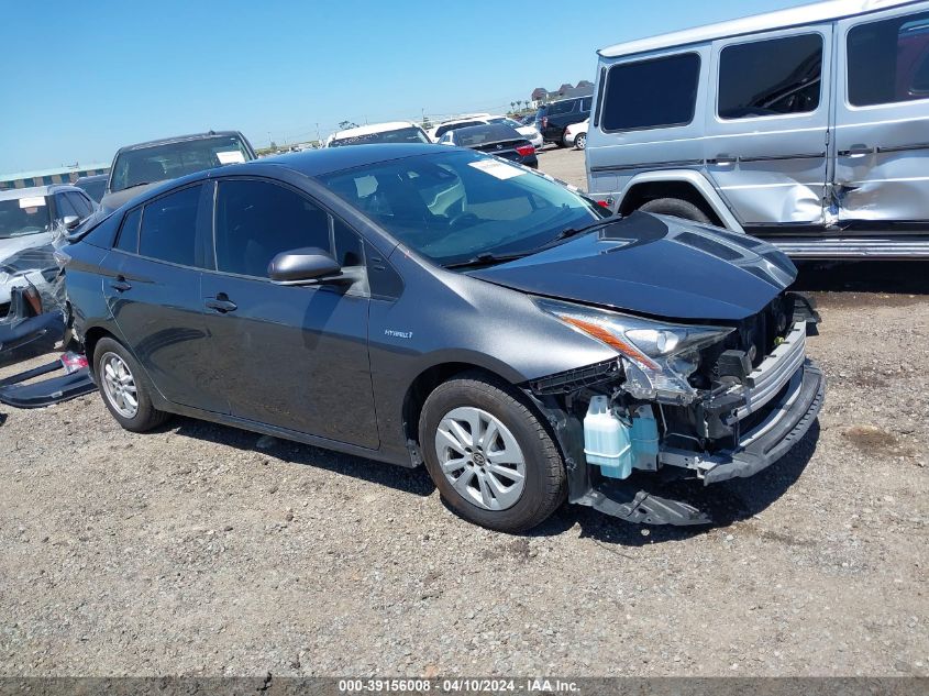 Lot #2506949958 2017 TOYOTA PRIUS TWO salvage car