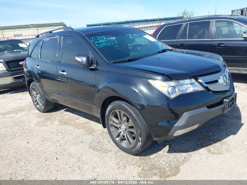 Lot #2493174189 2009 ACURA MDX TECHNOLOGY PACKAGE salvage car