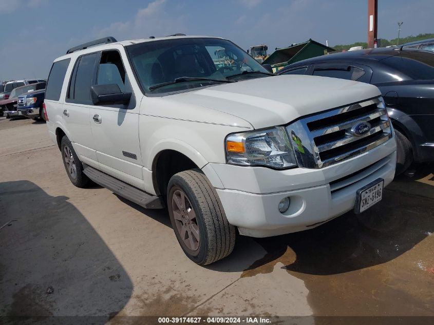Lot #2490860451 2008 FORD EXPEDITION XLT salvage car