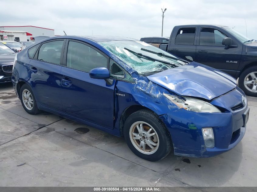 Lot #2525409460 2011 TOYOTA PRIUS TWO salvage car