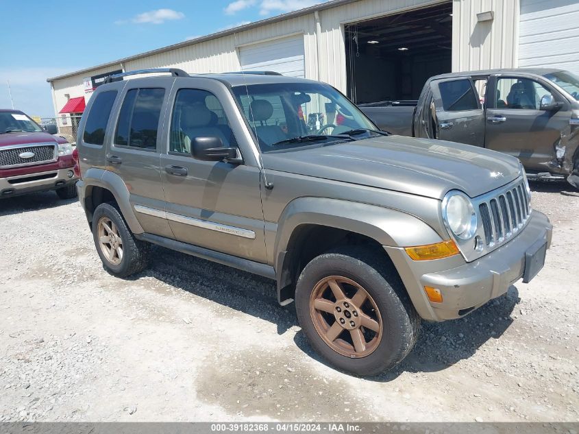 Lot #2474517313 2005 JEEP LIBERTY LIMITED salvage car