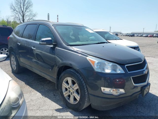 Auction sale of the 2010 Chevrolet Traverse Lt, vin: 1GNLRGED9AS114888, lot number: 39184508