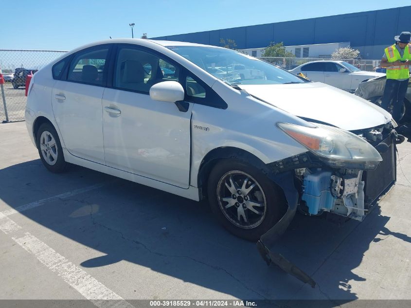 Lot #2506949800 2011 TOYOTA PRIUS TWO salvage car