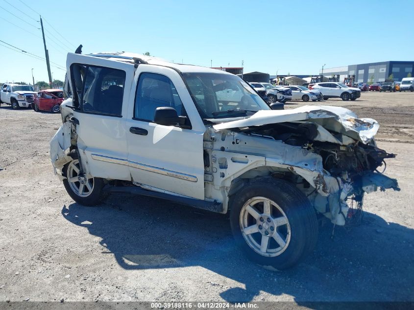 Lot #2495489673 2007 JEEP LIBERTY LIMITED EDITION salvage car