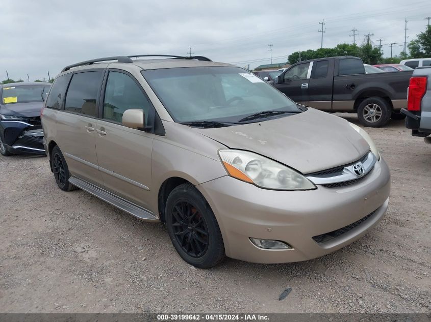 Lot #2474517276 2006 TOYOTA SIENNA XLE LIMITED salvage car