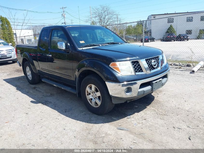 Lot #2474522206 2007 NISSAN FRONTIER NISMO OFF ROAD salvage car