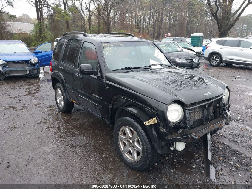 Lot #2493166579 2003 JEEP LIBERTY LIMITED EDITION salvage car