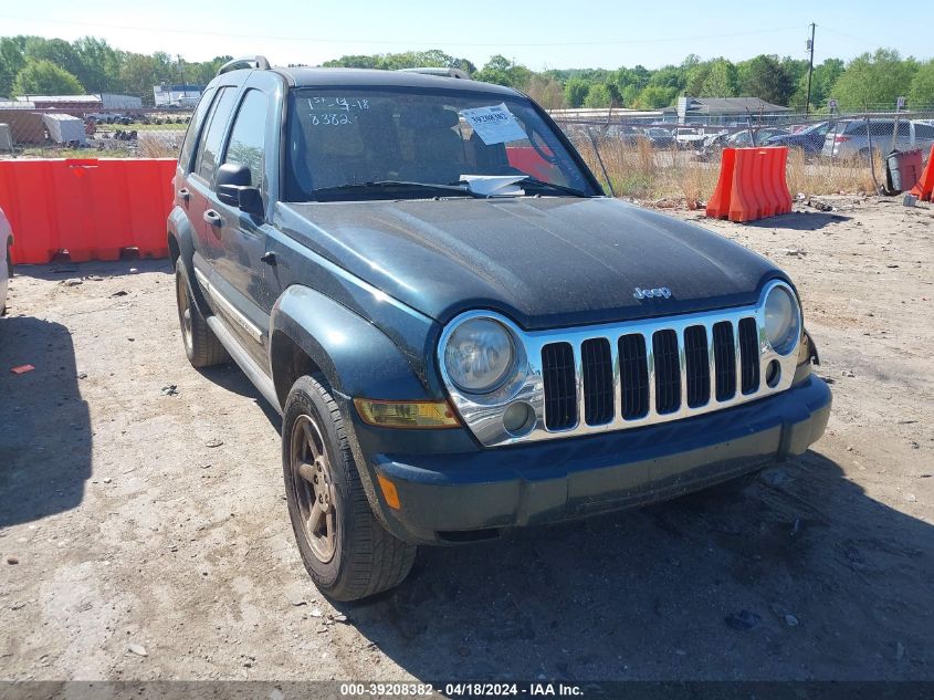 Lot #2493166535 2005 JEEP LIBERTY LIMITED salvage car