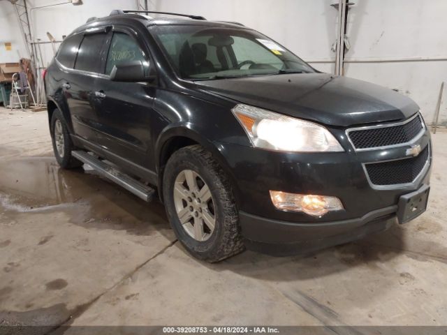 Auction sale of the 2012 Chevrolet Traverse 1lt, vin: 1GNKVGED2CJ172356, lot number: 39208753