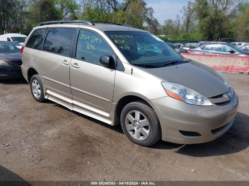 Lot #2520804500 2008 TOYOTA SIENNA LE salvage car