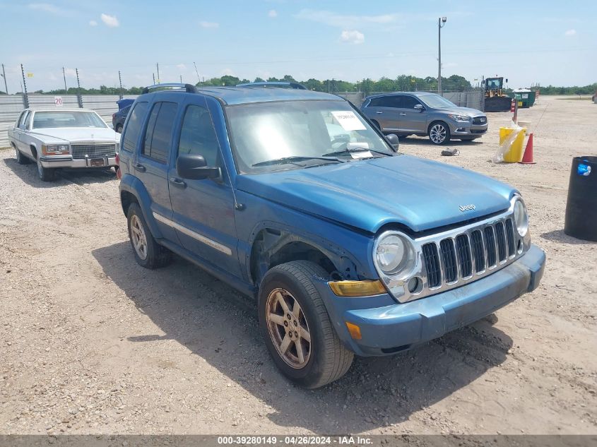 Lot #2506955188 2006 JEEP LIBERTY LIMITED EDITION salvage car