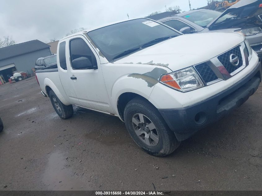 Lot #2506951717 2005 NISSAN FRONTIER XE salvage car